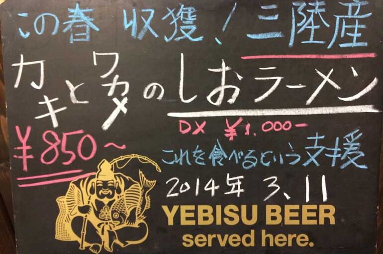 掲示板（メニュー）